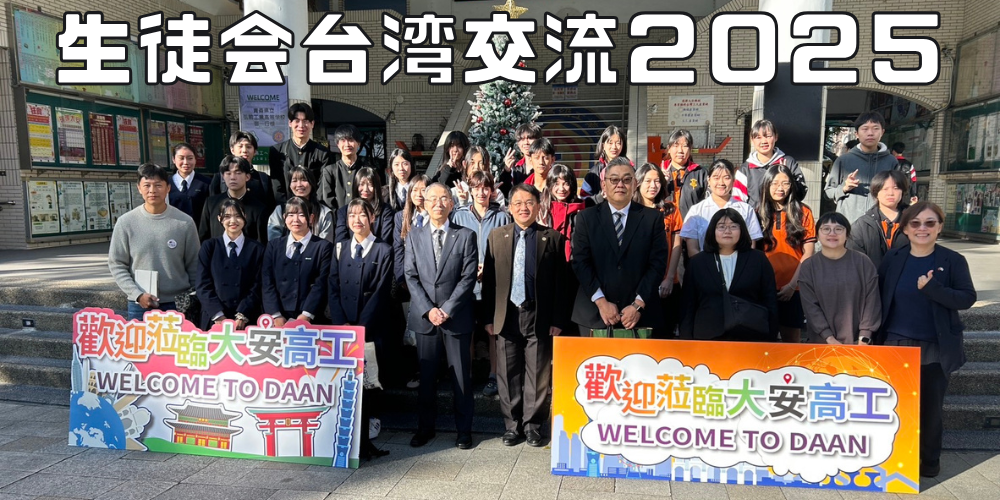 青森県立弘前工業高等学校 公式ホームページ | 「ものづくりの